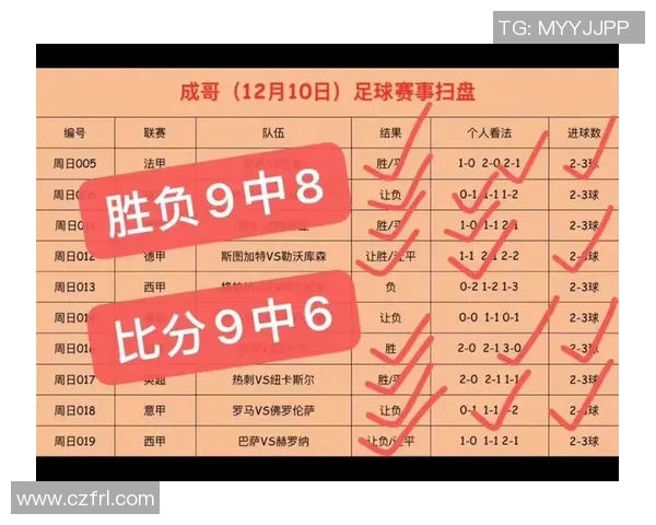 昨天叙利亚与日本足球比赛精彩回顾及最终比分分析