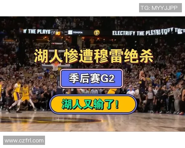 穆雷领衔掘金对决湖人展现绝佳表现争夺季后赛荣耀